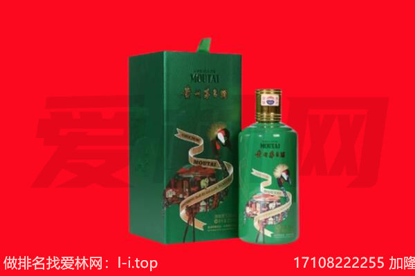 金堂县回收出口茅台酒.jpg
