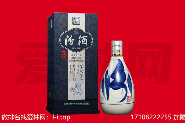 金堂县回收汾酒.jpg