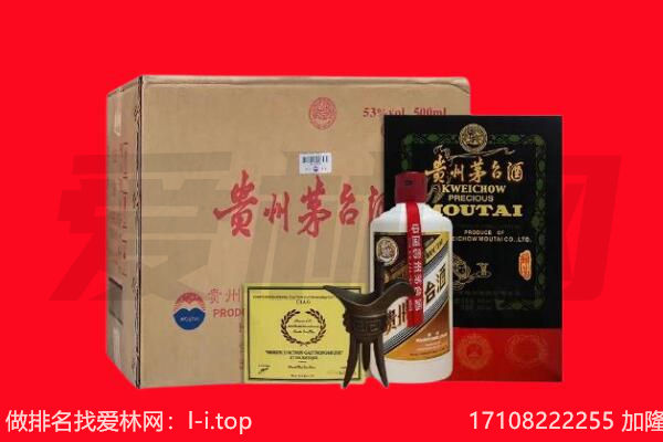 金堂县回收陈年茅台酒