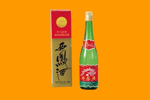 金堂县西凤酒回收.jpg
