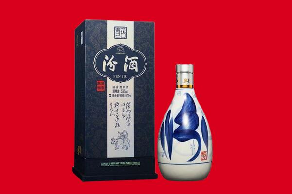 金堂县回收汾酒