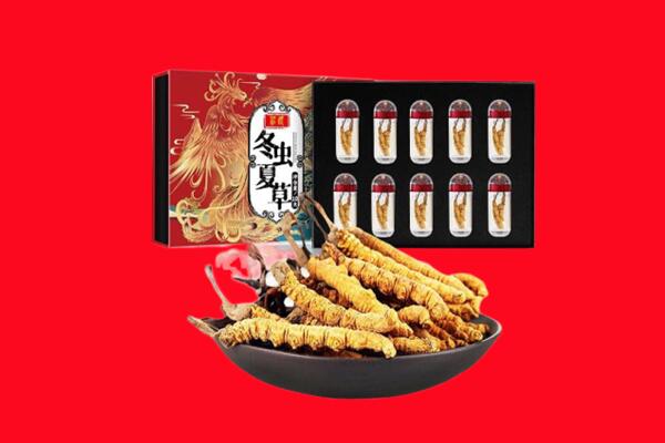金堂县回收虫草