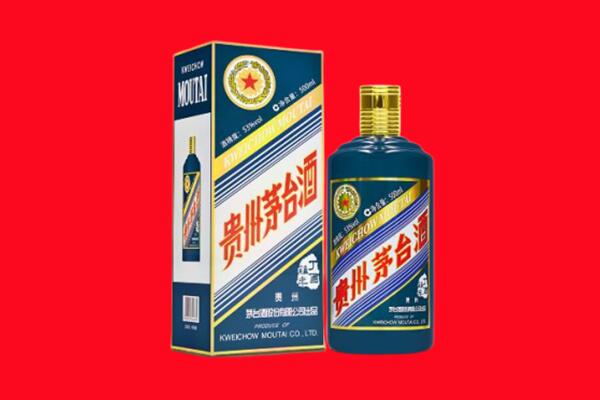 金堂县回收贵州茅台.jpg
